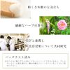 Nature's Four Herbal Clear Soap, Organic, Solid, Pores, Blackheads, Sensitive Skin, Additive-Free, Made in Japan, Neo Natural, 3.4 oz (95 g), 1 Piece