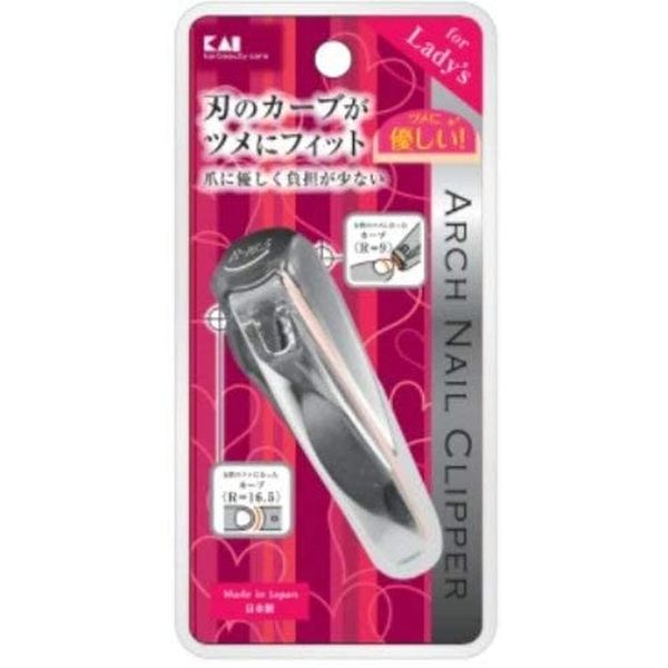 Kai Corporation KQ2042 R Nail Clippers, S, Women's, Nail Clippers, Women's, Package B, 1 Piece