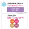 Essence 30ml