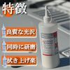 Compound Wax Easy WAX 500cc Auto Sponge Fiber Waste (Pink) Set