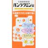 panrakumin Tablets 350 Tablets [specified Quasi-drug Goods]