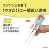 Edison Chopsticks I Right Hand Ariel Light Blue