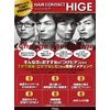 HAIR CONTACT HIGE Pyramidal