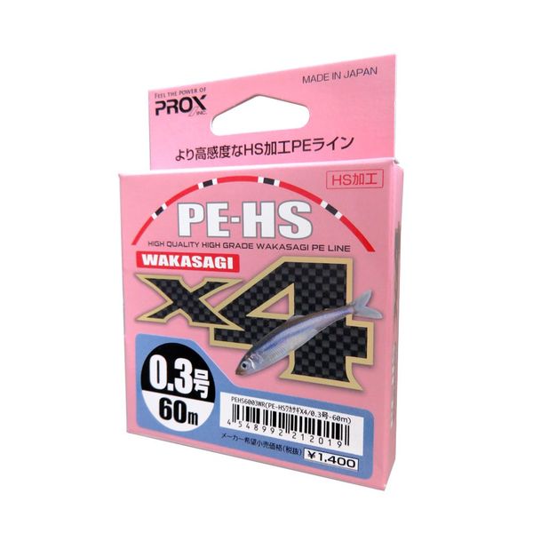 Prox PE Line PE-HS Wakasagi X4 60m 0.3
