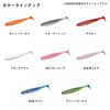 Daiwa MG Drilling Shad 3.0 Glow White
