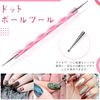 Modelones Nail Brush, Nail Brush Set, Nail Brush Set, Gel Nail Art Brush, Nail Brush Kit, Set of 8