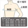 bonbone Shoulder Supporter Shoulder Action Right Black M