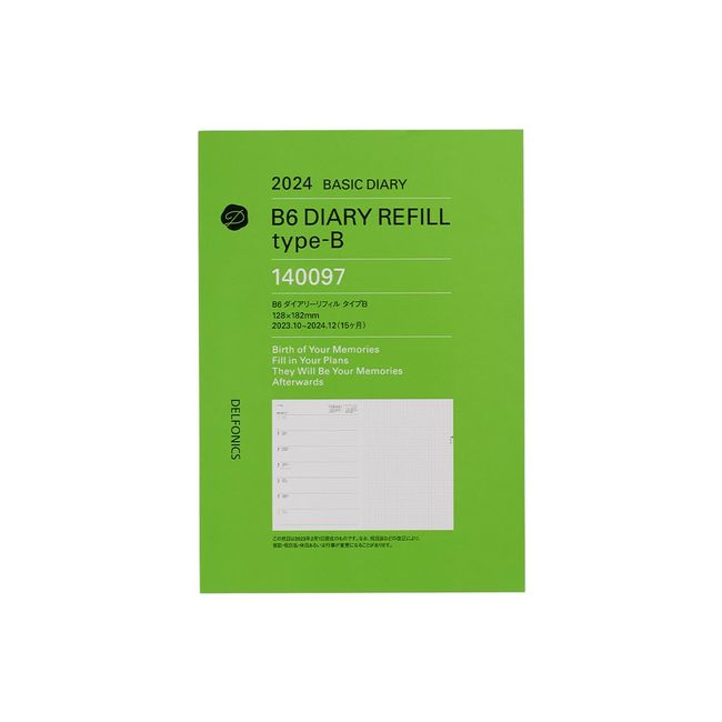 [Delphonics Notebook, 2024 Edition/Begins October 2023] Diary Refill, B6, Type B