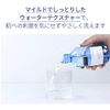PYUNKANG YUL 弱酸性pHクレンジングウォーター290ｍｌ/マイルドメイク落とし/柔らかい材料、自然から来た成分/潤い肌、爽やかな肌/肌の汚れケア、鎮静ケア/韓国スキンケア人気/スベリヒユ、 緑豆、ツボクサ抽出