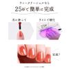 HOMEI WEEKLY GEL WF42 Amber Osmanthus