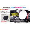 Fuji Pax Sunshade & Steering Wheel Cover