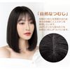 Cute Princess Human Hair Full Wig, Semi-Long, Bob, Hand Planted, Small Face, Straight, Medical, Medium Hair, Women's, Women's Wig, Airy, Natural Wig with Net