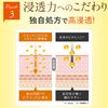 Ebisu Cosmetics C Essence VC5 + PLUS 0.3 fl oz (10 ml), Beauty Serum, Vitamin C Derivative, Made in Japan