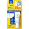 Acnes Labo Whitening White Cream, For Stains, Acne and Acne, Patch Included, 0.2 oz (7 g), Medicated