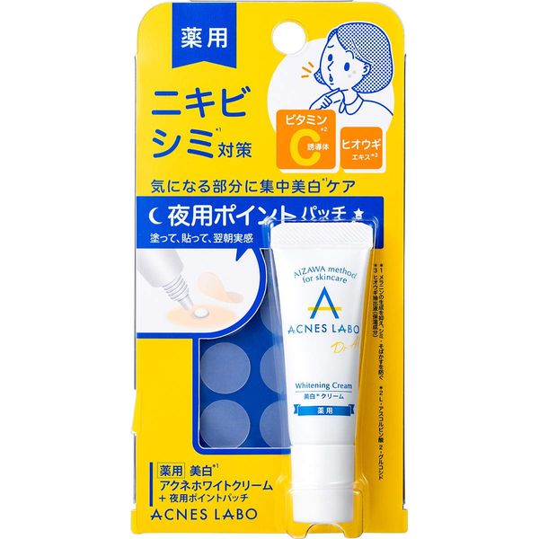 Acnes Labo Whitening White Cream, For Stains, Acne and Acne, Patch Included, 0.2 oz (7 g), Medicated