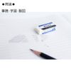 Tombow Pencil Eraser MONO PE01 JCA-061 (10pcs.)