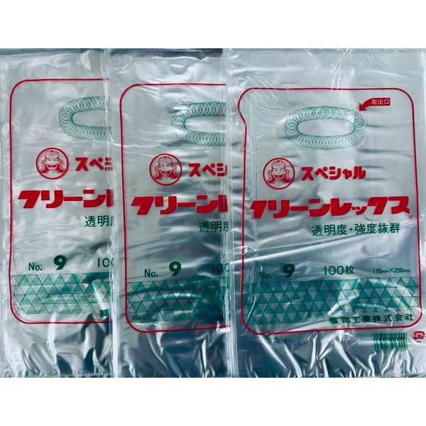 Bread Bags, Made in Japan, Special Cleanlex NO.9 15-25, 300 Sheets (100 Sheets x 3 Bundles), 5.9 x 9.8 inches (150 x 250 mm), Fukusuke Kogyo Diaper Bags