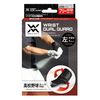 Magico Sport risutodexyuaruga-do Left Wrist for High School Baseball Rules for Free