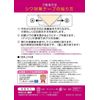 Face Care Tape Value Pack of 200