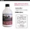 De La COSTA WET SUITS DETERGENT MALIBU Citrus Scent