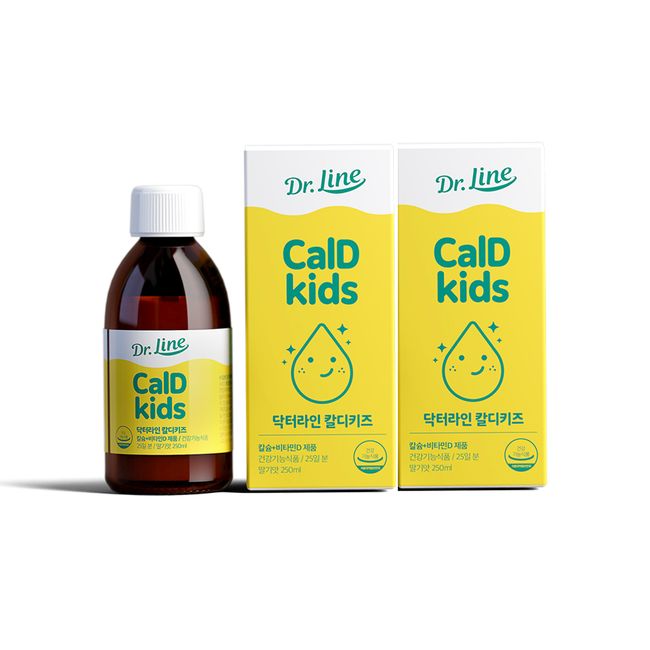 Dr. Line Caldi Kids Children&#39;s Liquid Calcium Vitamin 2 units (50 days&#39; supply)