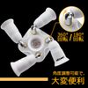 DiCUNO LED Bulb, 5 Branch Socket, E26 Base, Adjustable Illumination Angle