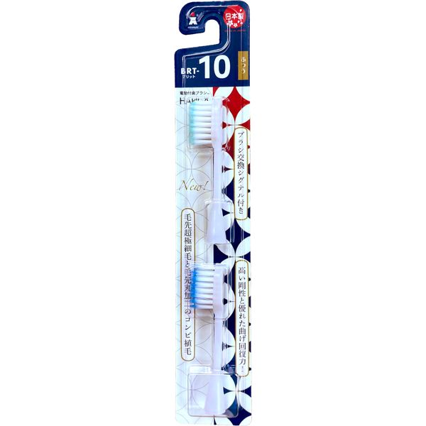Minimum Hapika Electric Toothbrush, Dedicated Replacement Brush, Ultra Fine, Normal, BRT-10, 2 Pieces