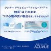 1DAY Acuvue True Eye [BC] 9.0 [PWR] -5.00 90 pieces