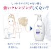 Dove Milk Cleansing Refill, 6.1 fl oz (180 ml) x 3, Bonus Included