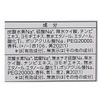 Japanese Bath Tablets - 20 Tables