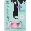 [Actica] Bucion Wallet for Left and Right Use 1 Piece - -