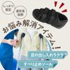 SOWAKA Cast Shoes, One Piece, Left and Right Use, 7.9 - 11.8 inches (20 - 30 cm), Adjustable, Nursing Shoes, Crutch, Rehabilitation, Cast Shoes, Shoe Cover, US Men's Size 9 (25 cm)