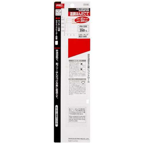 Taiyo Electric Sangyo (Goot) PX335 Fixed Temperature Soldering Iron, Made in Japan