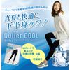 Quliet Curiet Cool Leggings, Black
