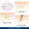 AMPLEUR Cleansing Balm, 2.8 oz (80 g), Face Wash, Makeup Remover, Pores, Moisturizing, Haricare Vitamin C, CICA Only, Ceramide, Doctor's Cosmetics, Gift