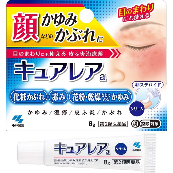 【第2類医薬品】キュアレアa 8g