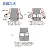 Taketora [Waist Supporter] Runback Soft II, White, LL Size