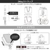 Gourmandise SANG-302HG Sanrio Characters Multi Ring Plus Clear Strap Set