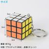 ENN LLC Mini Cube Keychain 3D Puzzle Compact Gift (Set of 48)