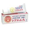 【第2類医薬品】トフメルA 15g ×5