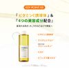【NATURE REPUBLIC OFFICIAL】ネイチャーリパブリック ビタペアCビッグトナー〈化粧水〉ネイチャーリパブリック 大容量 500ｍL コスパ NCT127 ベスト 美肌 トーンアップ シミケア くすみケア 朝夜兼用 毛穴 ハリ ツヤ 韓国コスメ スキンケア 保湿 鎮静 乳酸菌 ナイアシンアミド ビタC ビタミンC グリーンレモン 低刺激 美肌