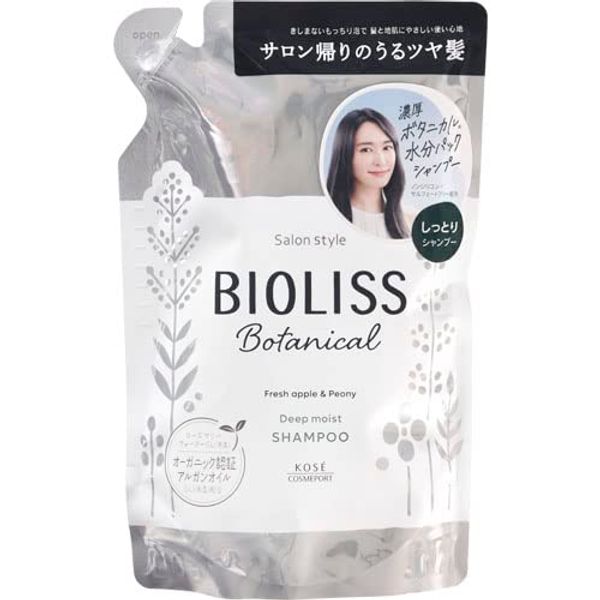 コーセーコスメポート SSビオリス ボタニカルSP ディープモイスト 替 340ml