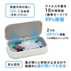 PLUS USC-101WH 428-710 Disinfecting Case, UV Disinfecting Case, White