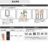 D&M 108724 Asmedy Wrist Supporter, Thin, For Wrists, 1 Piece, For Left and Right Use, Made in Japan, Black, One Size Fits Most, Level 2, Slightly Shimming, Sleeve Type, ATHMD Fixation, Protection, Prevention, Reduction, Elastic, Compression, eSports, Gami