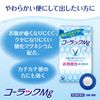 【第3類医薬品】コーラックMg 40錠
