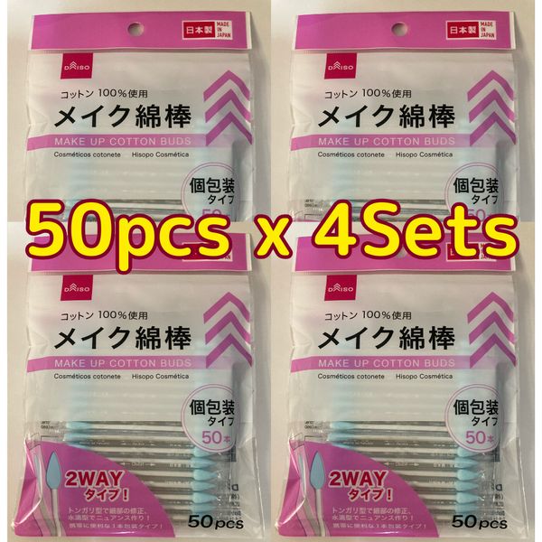 DAISO 50pcs x4 Sets 2Way Pointed Tip Makeup Cotton Swabs Japan