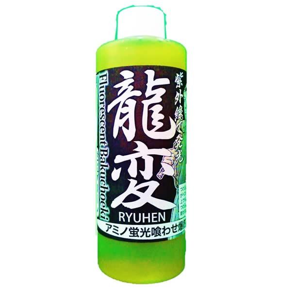 Ryuhen Ryuhen Fluorescent Green Explosion Solution, UV Luminescent Amino Smell Liquid RYUHEN Fluorescent Bakuchoeki