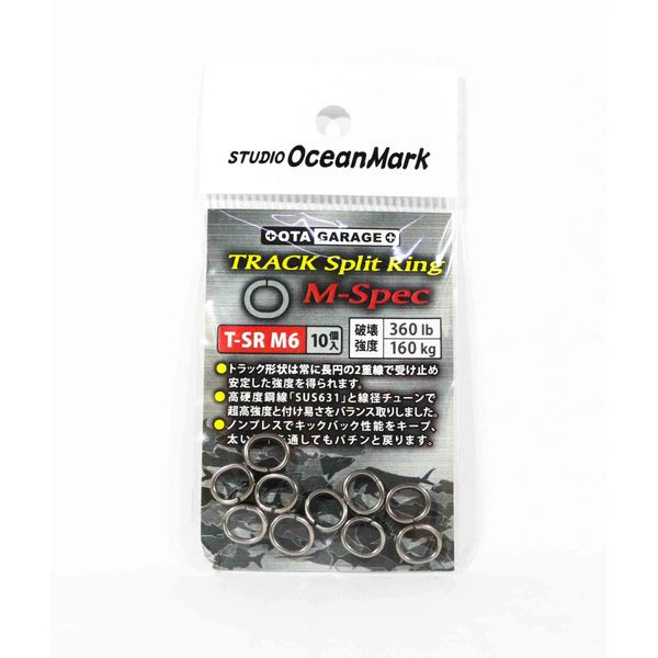 Studio Ocean Mark Track Split Ring M-Spec OGM TRACK Split Ring T-SRM6 (Pack of 10)