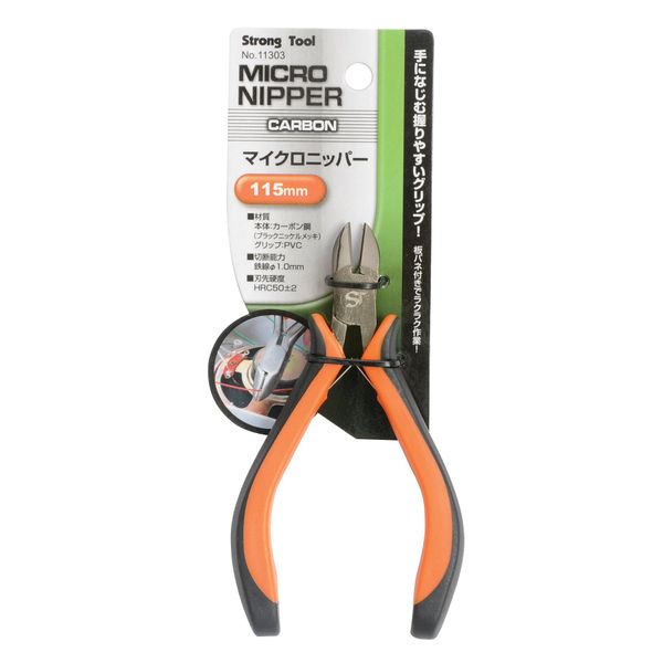 sutorongutu-ru (Strong Tool) Micro Nipper 115 mm 11303