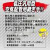 SK11 High Coupler Socket 20SM R1/4 1 Pack